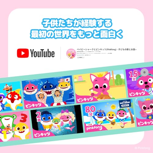 Pinkfong Hogi Plush Toy 12", Soft Stuffed Animal for Toddlers 1–3, Adorable Hogi Gift for Baby Boys & Girls - Image 5