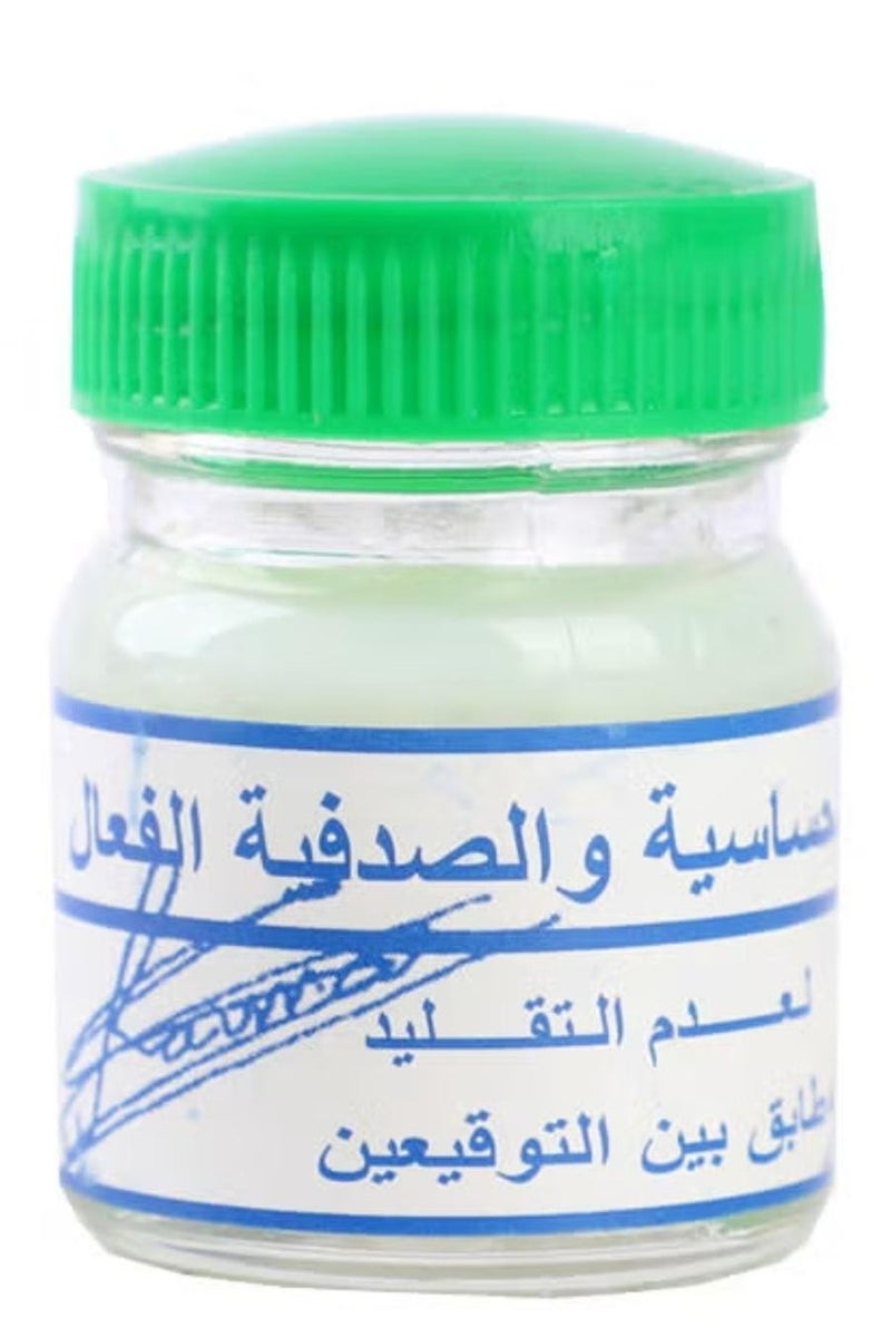 dihan lilhasaasiat walsadfiat alfaeaal