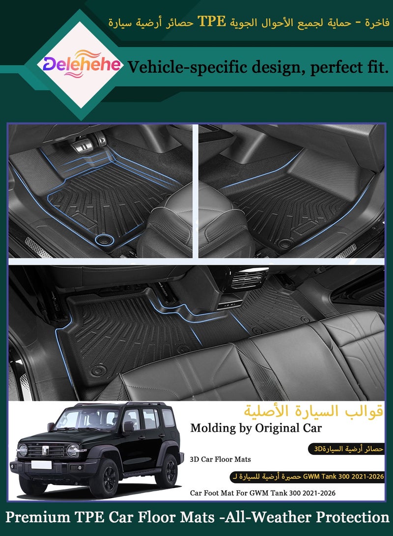 Delehehe Floor Mats for GWM WEY Tank 300 2022–2026 | All-Weather TPE Mats | Custom Fit 3D Design | Waterproof, Anti-Slip, Easy to Clean | Full Interior Protection,for gwm tank 300 Accessories - Image 2