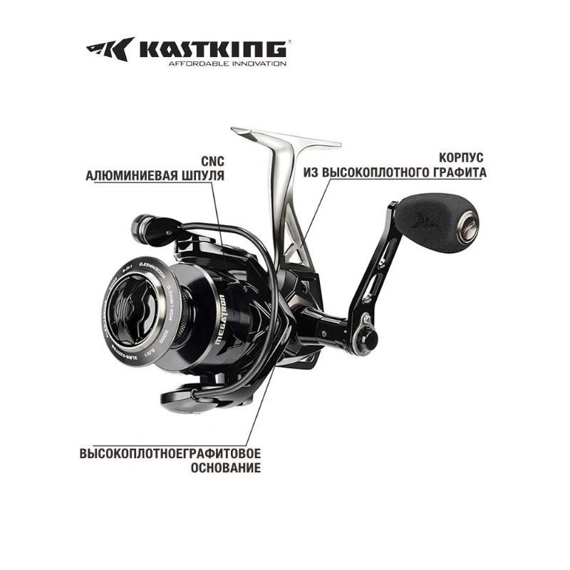 KastKing Megatron 6000 Full Metal Saltwater Spinning Reel - Image 3