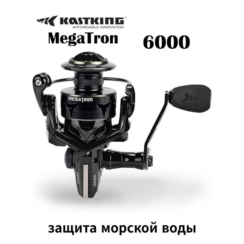 KastKing Megatron 6000 Full Metal Saltwater Spinning Reel - Image 1