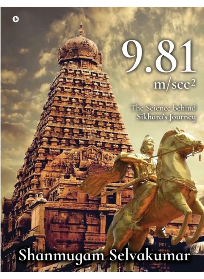9.81 m/sec 2 ( B/W ) : The Science behind Sikhara’s Journey 