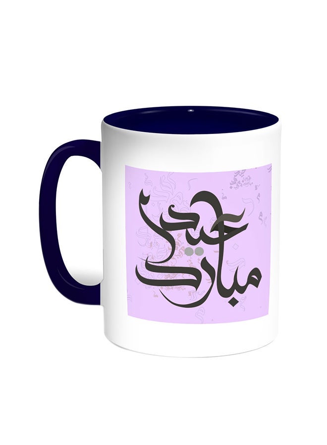 Eid Mubarak Printed Coffee Mug Blue/White 11ounce