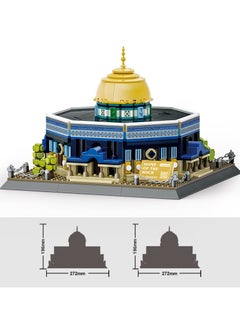 وانج مجموعة بناء قبة الصخرة – نموذج مميز لمعالم إسلامية أيقونية (983 قطعة)  - Image 5