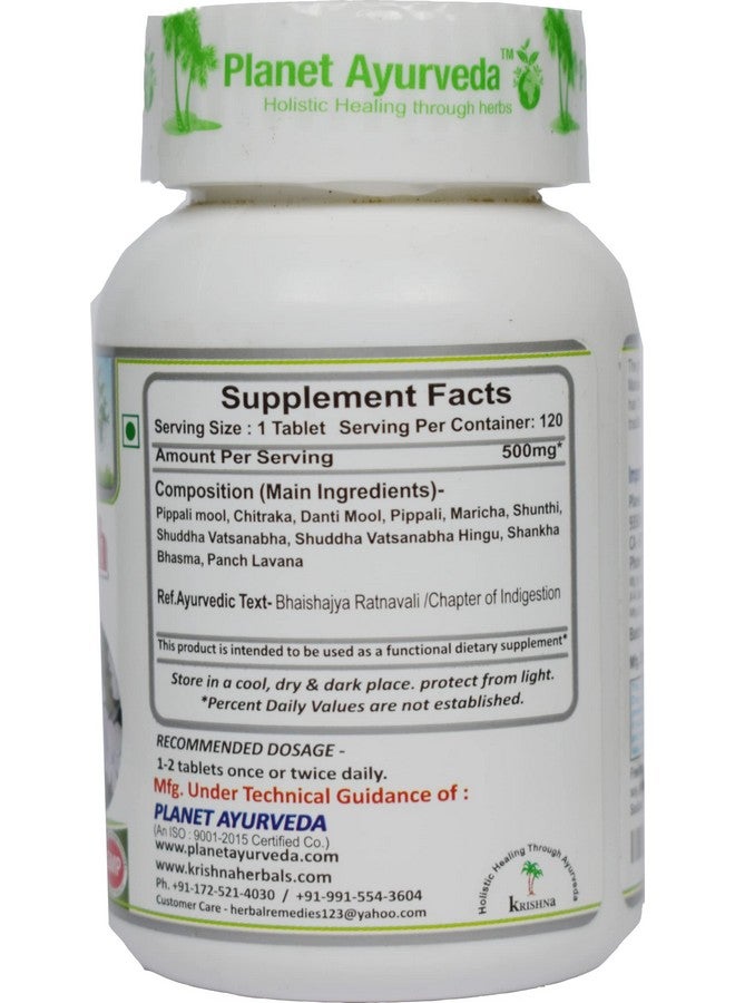 planet ayurveda كوكب أيويرفيدا ماهاشانخ فاتي - 120 قرص، عبوة من 1 - Image 2