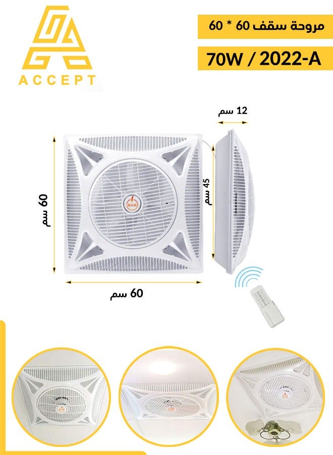 Ceiling fan 60X60 cm 70 watt