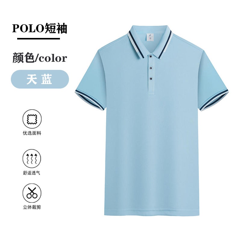Ice silk lapel short sleeve T-shirt custom work clothes logo printing group clothing advertising shirt corporate culture POLO shirt custom Sky blue