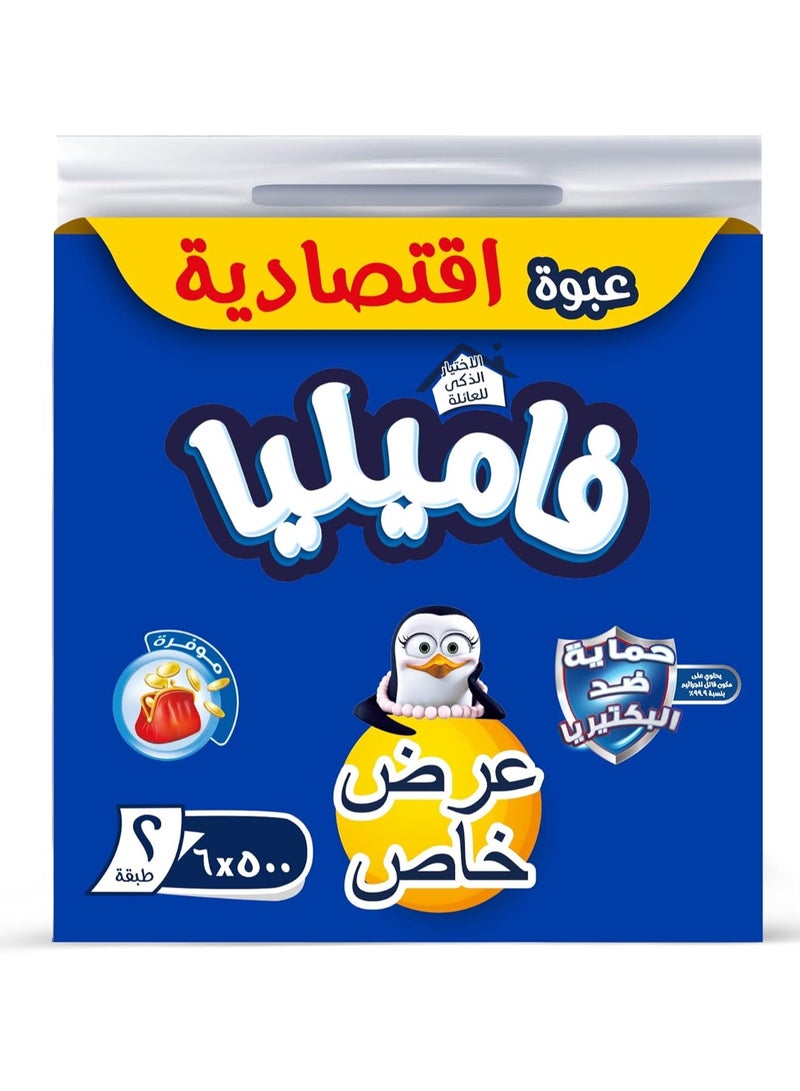 Familia Anti Bacterial Facial Tissues 2 Ply  500 x 6 - Image 1