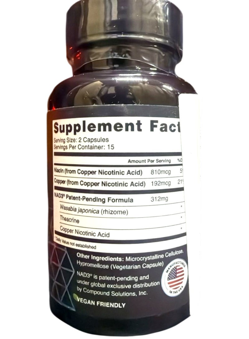 HPNutrition معزز NAD+، 30 كبسولة نباتية - Image 2