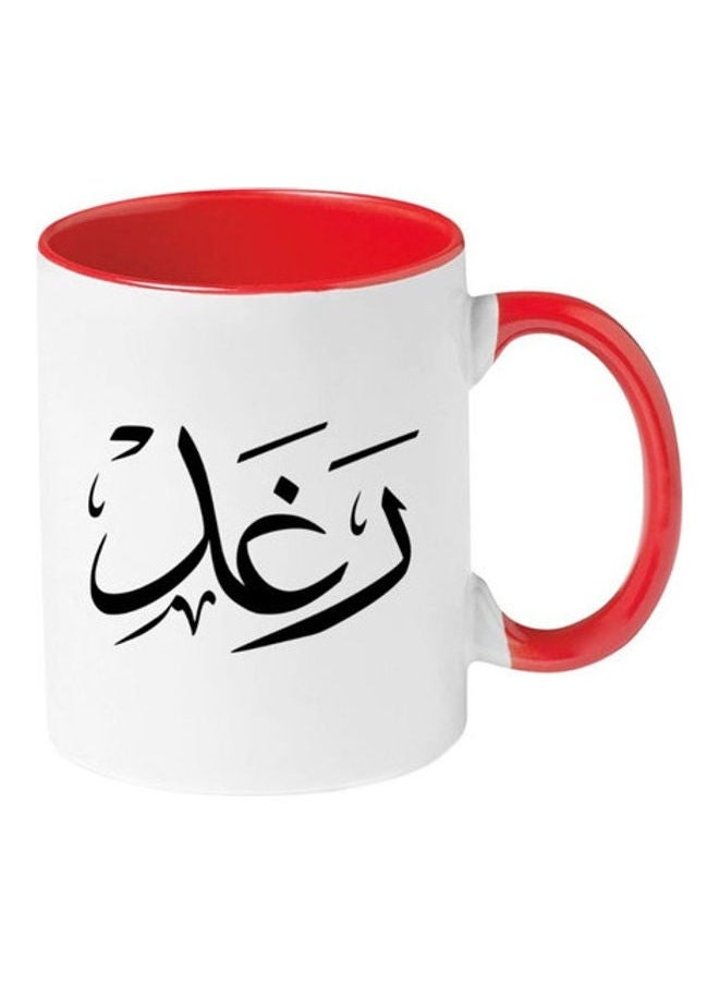فون بلانت مج مطبوع عليه اسم رغد بالخط العربي أحمر/أبيض 