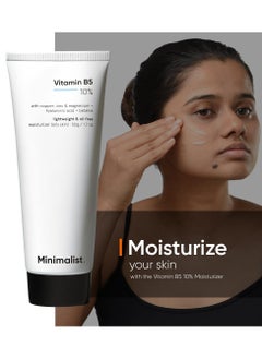 MINIMALIST Minimalist Anti Acne Kit Skincare Routine Kit for Unisex Face Wash Moisturizer and Serum Combo  - Image 3