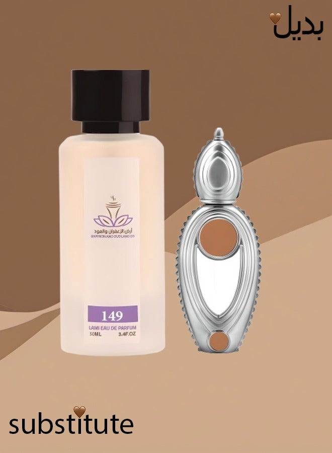 ارض الزعفران 8 قطع عطر وصا رقم 149 للنساء 50 مل - Image 3