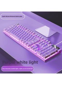Mechanical Feel Game Backlit E-sports Office USB External Full-size Blue And White Double White Wired Keyboard-Color:Purple White Light Keyboard [mechanical Feel] - Single Keyboard [one-year Warranty] + E-sports Mouse