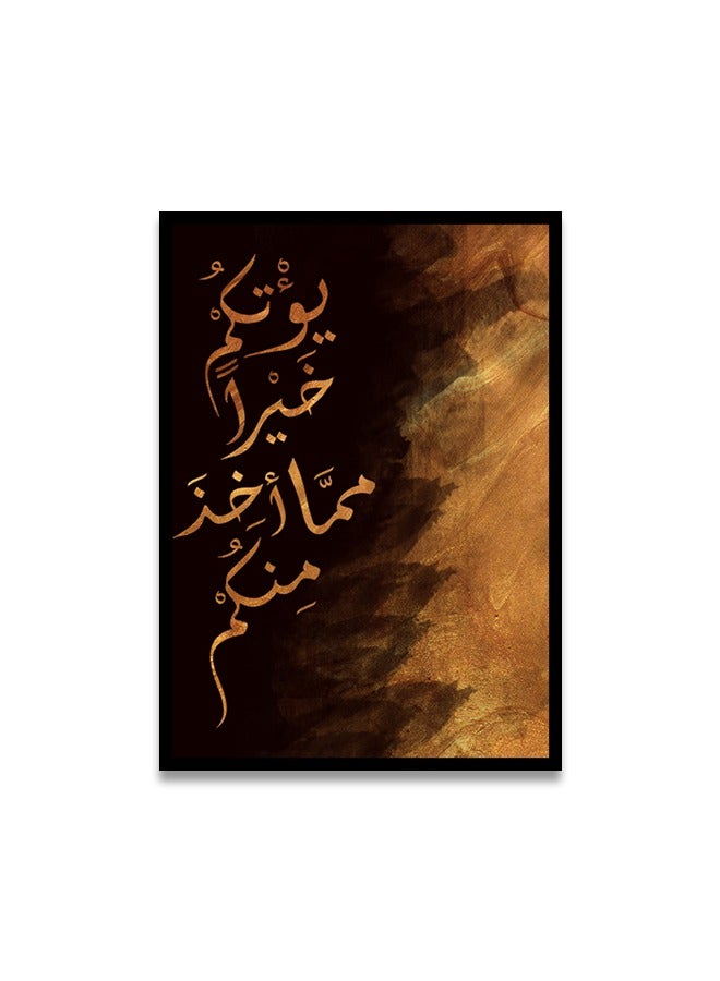 Marktna Canvas Wall Art For Wall Decoration Islamic Design With A Hollow Black Frame, Size 120x80cm One Piece - Image 2