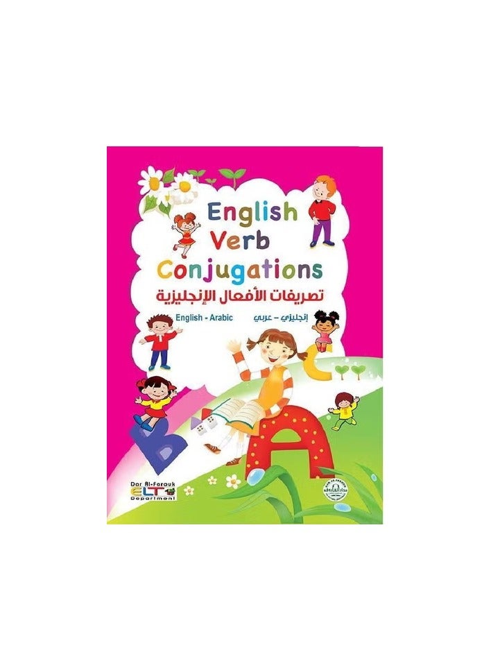 English Verb conjugations