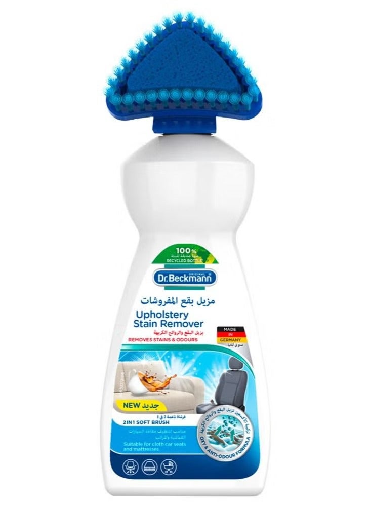 Dr. Beckmann Dr. Beckman Upholstery Stain Remover 400 Ml - Image 2