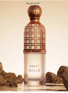 ASSAF Suave Assaf EDP 200ML  - Image 2