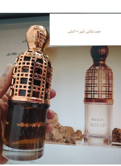 ASSAF Suave Assaf EDP 200ML  - Image 5