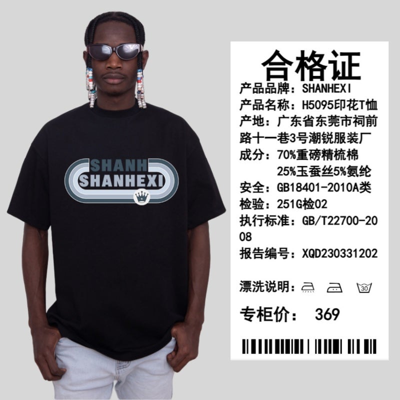 Heavy Opaque 260G Korean Style Street Style White Short-Sleeved T-Shirt Women'S Hip Hop Letter Printed Loose All-Match Top - Image 4