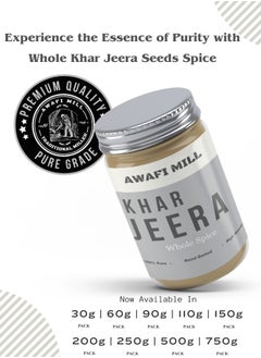 Awafi Mill Khar Jeera | Kali Jeeri | Shahi Jeera | Kala Jeera | Syah Jira | Shah Jeera Kali Jiri | Natural Bitter Cumin Seed | Black Cumin Seeds  - Image 4
