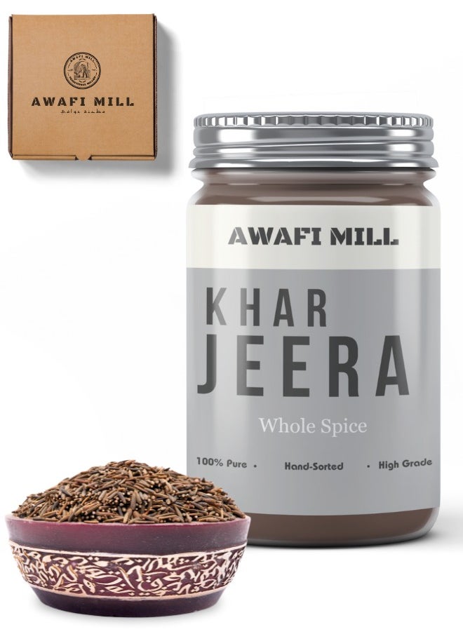 Awafi Mill - Khar Jeera | Kali Jeeri | Shahi Jeera | Kala Jeera | Syah Jira | Shah Jeera Kali Jiri | Natural Bitter Cumin Seed | Black Cumin Seeds - Image 1