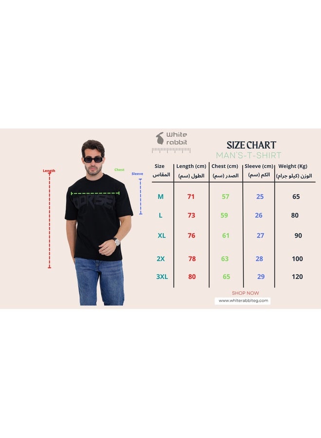 تي شيرت مريح برقبة دائرية