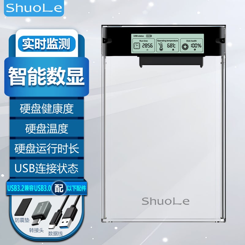 Shuole Digital Display Mobile Hard Drive 2.5Usb3.2 Display Screen Sata Solid-State Ssd Mechanical Disk - Image 1