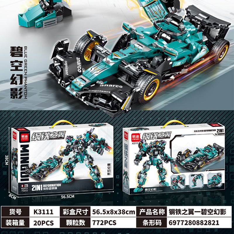 Transformable Engineering Model Building Blocks Car Toy for Boys - Image 4