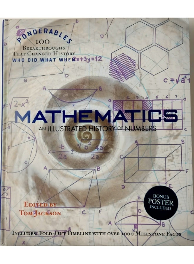 الرياضيات: تاريخ مصور للأرقام