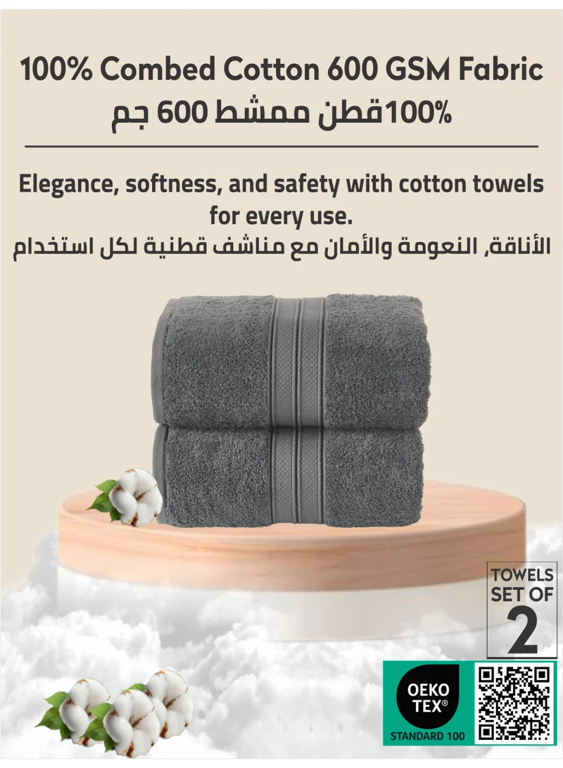 دوناتيلا مجموعة ملاءات حمام من القطن الممشط بنسبة 100%، قطعتين (85*172 سم)، منشفة كبيرة 600 جرام لكل متر مربع، فائقة الامتصاص، سريعة الجفاف، أفضل منشفة للحمام والمنتجعات الصحية والفنادق.