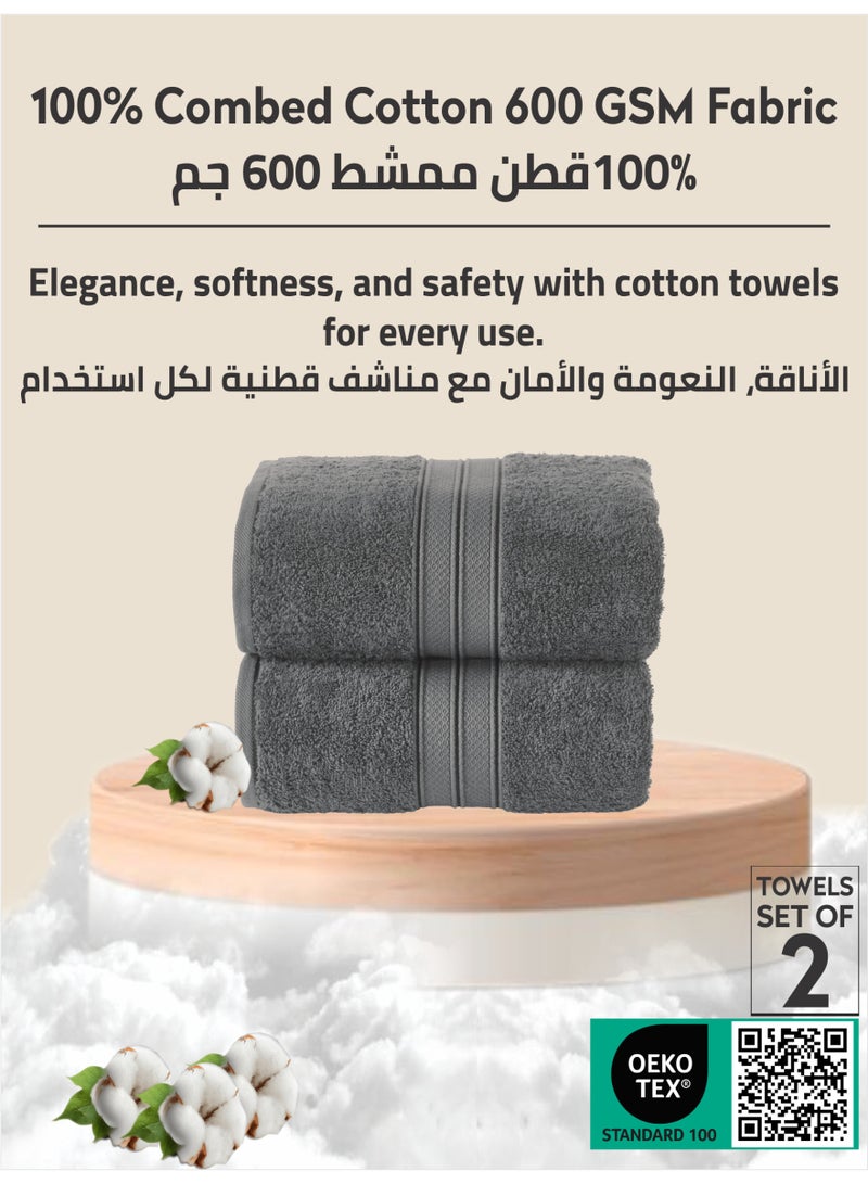 Donetella Premium 100 % Combed Cotton 2-Pcs Bath Sheet Set (85 X 172 CM) 600 GSM Large Towel, Highly Absorbent, Quick Dry,Best Towel for Bathroom, Spa And Hotel - Image 2