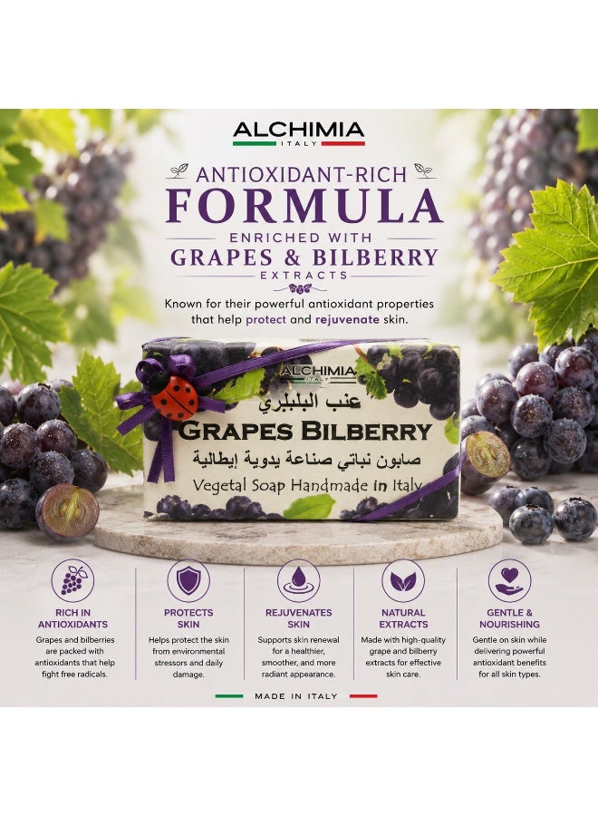 Alchimia Vegetal Grapes & Bilberry Soap 100g | Antioxidant-Rich Face & Body Soap | Deep Cleansing & Skin Brightening | Gentle for All Skin Types - Image 2