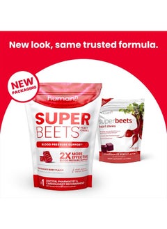 Humann SuperBeets Heart Chews - Nitric Oxide Production and Blood Pressure Support - Grape Seed Extract & Non-GMO Beet Energy Chews - Pomegranate Berry Flavor - 60 Count  - Image 2