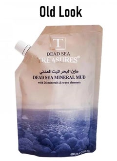DEAD SEA treasures Dead Sea Body Mud, Rich with Natural Dead Sea Minerals, for All Skin Types - 600 gm  - Image 2