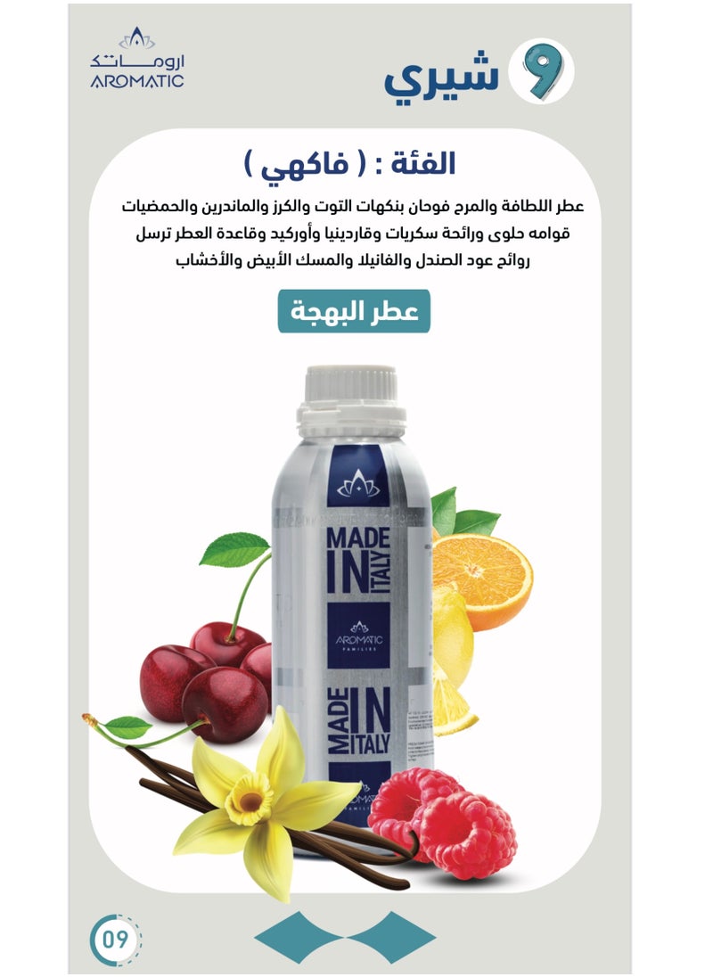 Aromatic Aroma Oil Cherry 1000 ML  - Image 2