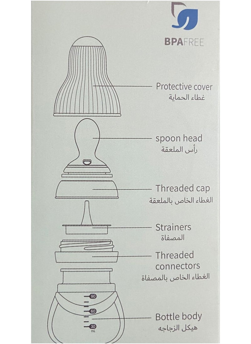 أمتشي بيبي - زجاجة أطعام بملعقة من السيليكون +0 شهور - Image 1
