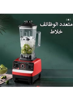 جولدن خلاط كهربائي للفواكه والحساء وجميع أنواع الطعام مع مطحنة صغيرة للبهارات والقهوة  - Image 4