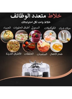 جولدن خلاط كهربائي للفواكه والحساء وجميع أنواع الطعام مع مطحنة صغيرة للبهارات والقهوة  - Image 5