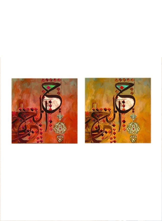 RYN 2-Pieces Abstract Calligraphy Mdf Wall Art Multicolour 30x30centimeter - Image 1