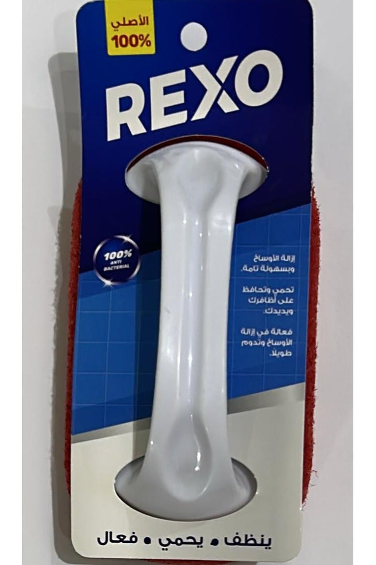 ركسو 2 فرشة تنظيف متعددة الأغراض للبلاط والأرضيات والمسابح - Image 2