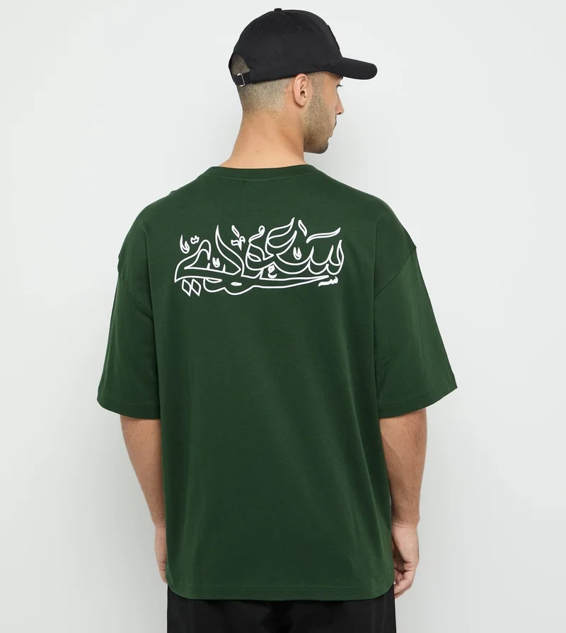 F5 Men's F5 Oversized Saudi Made Printed T-Shirt