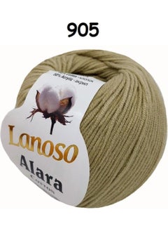 Punch Passion Lanoso Alara Punch & Amigurami Thread (50 Gr) Colour: 905 