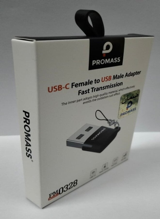 PROMASS USB-C Female To USB Male Adapter Fast Transmission. - Image 2