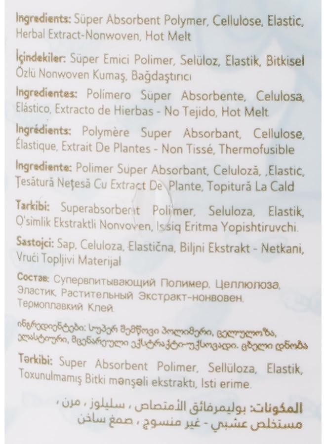 جيجلز حفاضات أطفال ٤٤ قطعة عبوة جامبو مقاس ٥ - Image 3