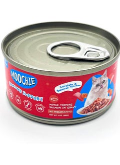 Cat Adult Wet Food Salmon Mince in Gravy-  6x85 g - Immune Support - pzsku/ZE7D2AC50799CDDA3DE7BZ/45/_/1738871561/b7a91e4c-1dc1-4533-b3c3-2223665db0f8