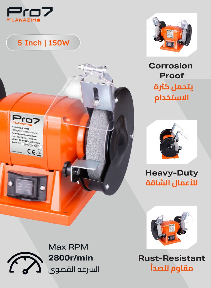 LAWAZIM Pro7 5inch Bench Grinder - 150W - 220-240V Electric Bench Grinding Machine with 2800RPM Speed, Grinding Wheels, Adjustable Tool Rest, Spark Guards for Sharpening, Deburring, and Edge Work - Image 2