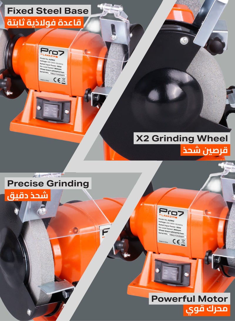 LAWAZIM Pro7 5inch Bench Grinder - 150W - 220-240V Electric Bench Grinding Machine with 2800RPM Speed, Grinding Wheels, Adjustable Tool Rest, Spark Guards for Sharpening, Deburring, and Edge Work - Image 3