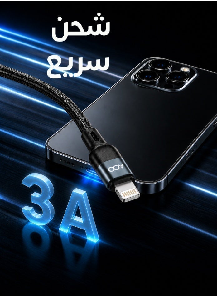 AVOO 2 Meter Fast Charging Cable – USB to Lightning 3A, Durable Braided High-Speed Data and Charging Cable for iPhone & iPad - Image 3