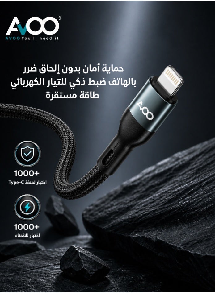 AVOO 2 Meter Fast Charging Cable – USB to Lightning 3A, Durable Braided High-Speed Data and Charging Cable for iPhone & iPad - Image 5