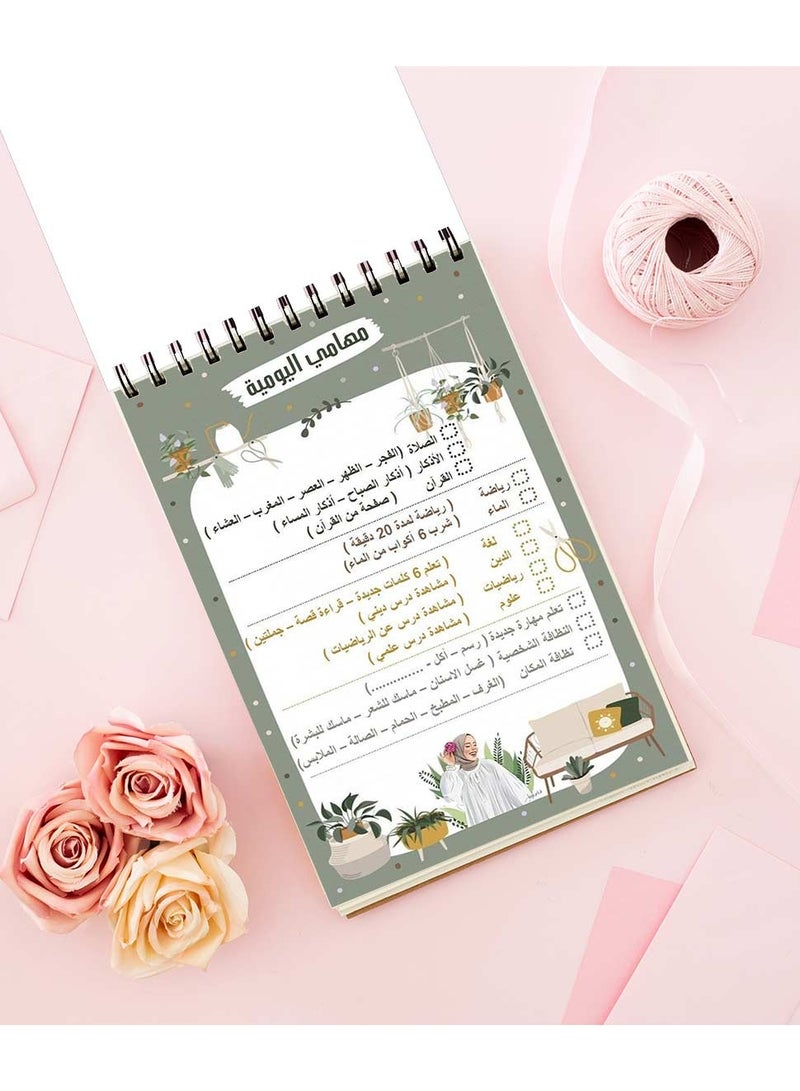 MADASOUQ Daily planner With Trendy design - Image 2